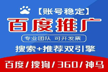 短视频平台信息流竞价广告的投放技巧