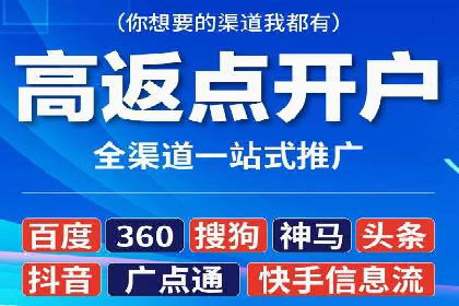 案例对比：不同SEM外包公司优劣分析